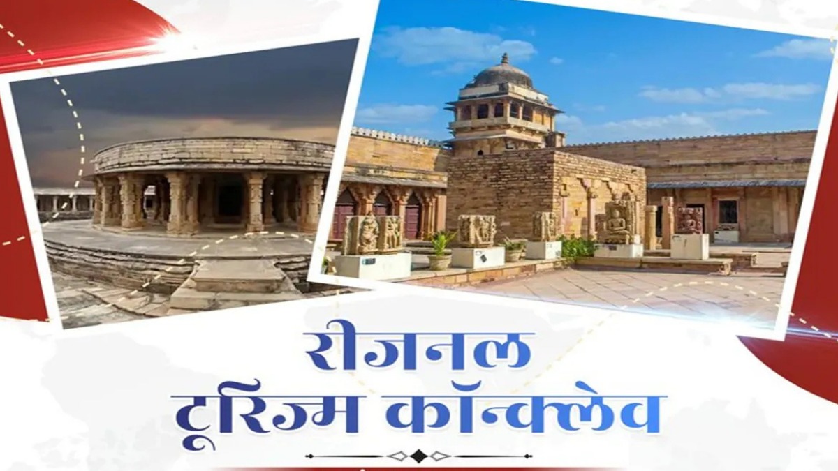 चंबल के जायके से महकेगा रीजनल टूरिज्म कॉन्क्लेव, परोसा जाएगा बिना लहसुन प्याज का खाना