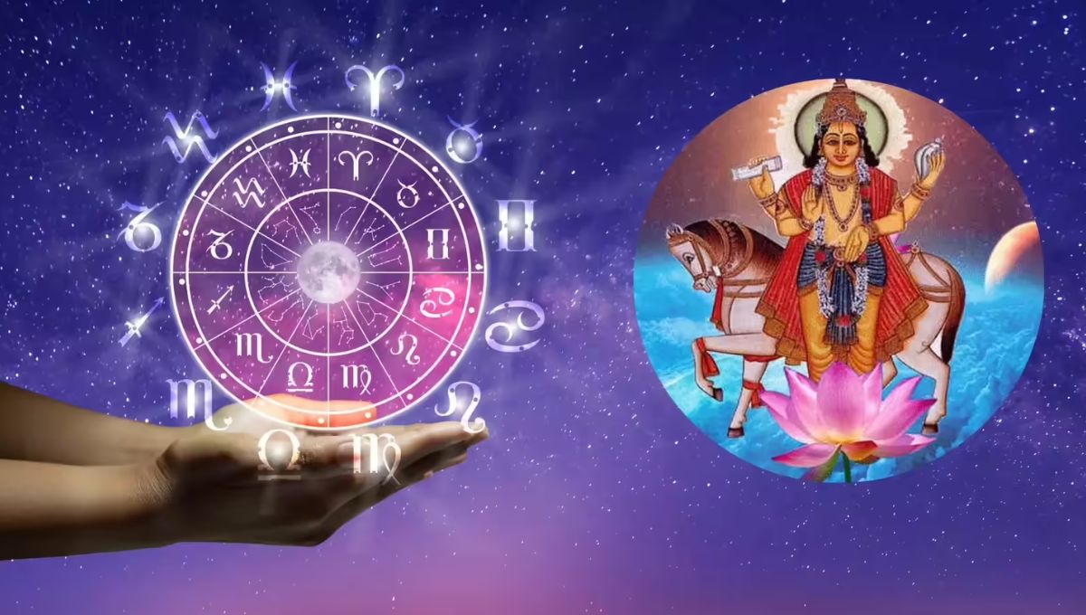 बुध-शुक्र गोचर से इन राशियों को मिलेगा आर्थिक लाभ, परिवार में सुख-शांति का बनेगा माहौल