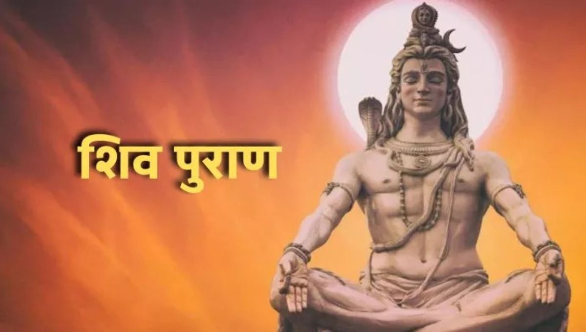 भोलेनाथ की कृपा से पूरी होगी संतान की मनोकामना, वरदान है शिव महापुराण का ये उपाय