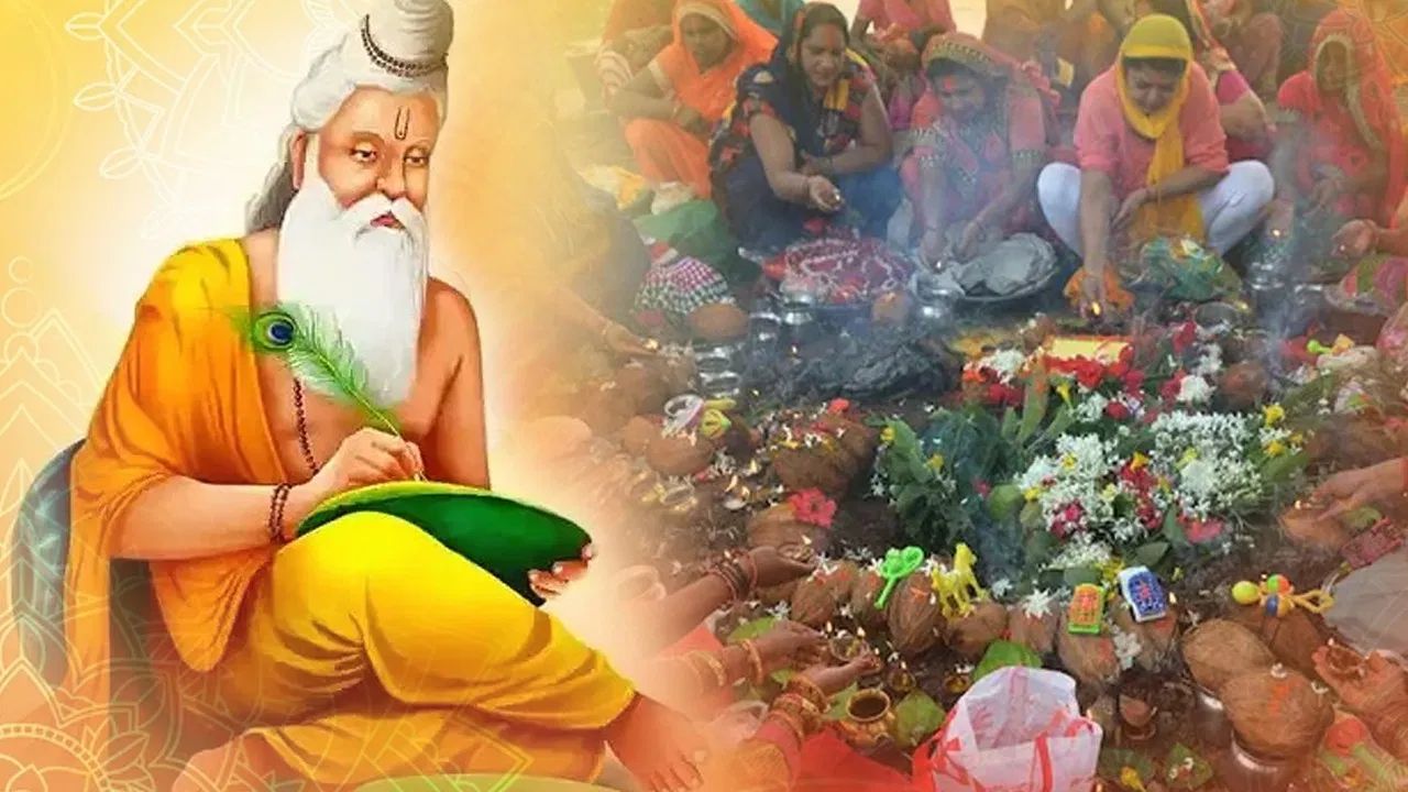 ऋषि पंचमी व्रत क्यों माना जाता है स्त्रियों के लिए खास? यहां जानें महत्व और विधि