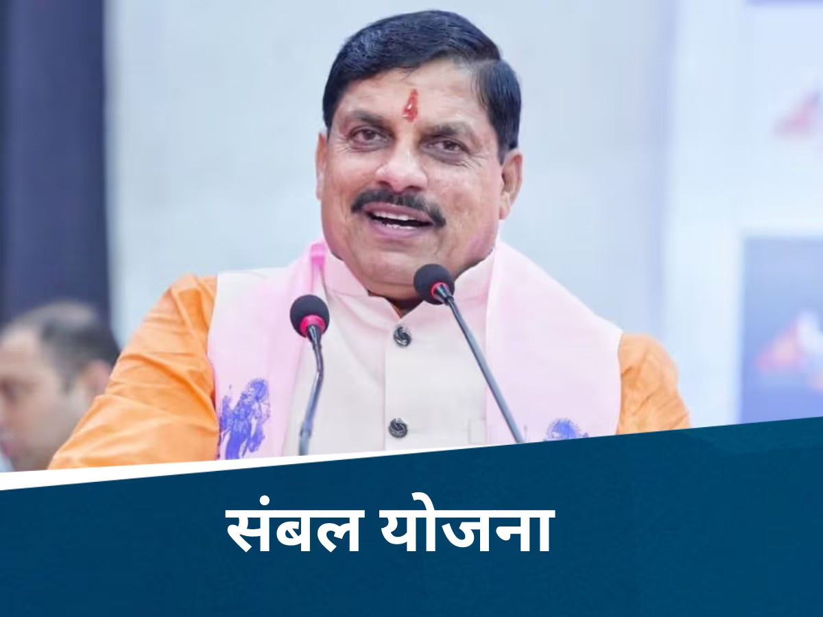 राज्य सरकार ने श्रमिकों को दी बड़ी राहत, संबल योजना के तहत सीएम मोहन ने 175 करोड़ रुपए किए ट्रांसफर