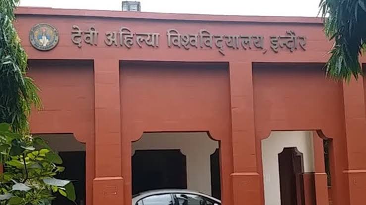 अब डिग्री और मार्कशीट मिलेंगी एक क्लिक पर, DAVV ने शुरू की डिजिटल सुविधा