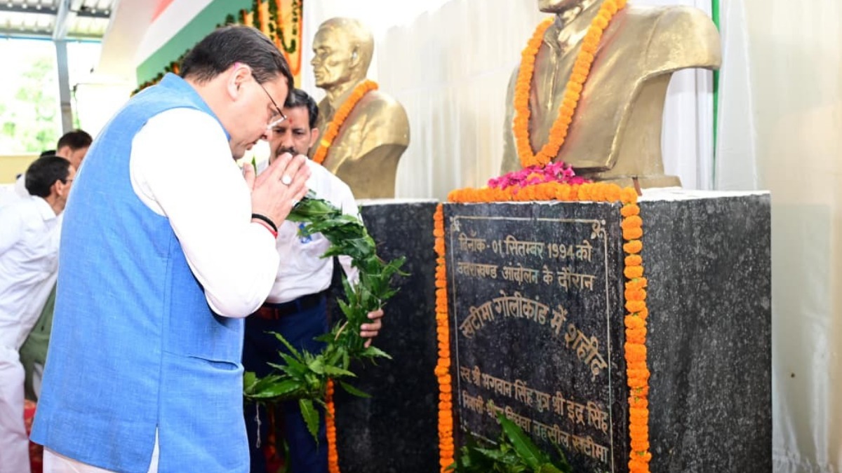 सीएम धामी ने खटीमा गोलीकांड के शहीदों को दी श्रद्धांजलि