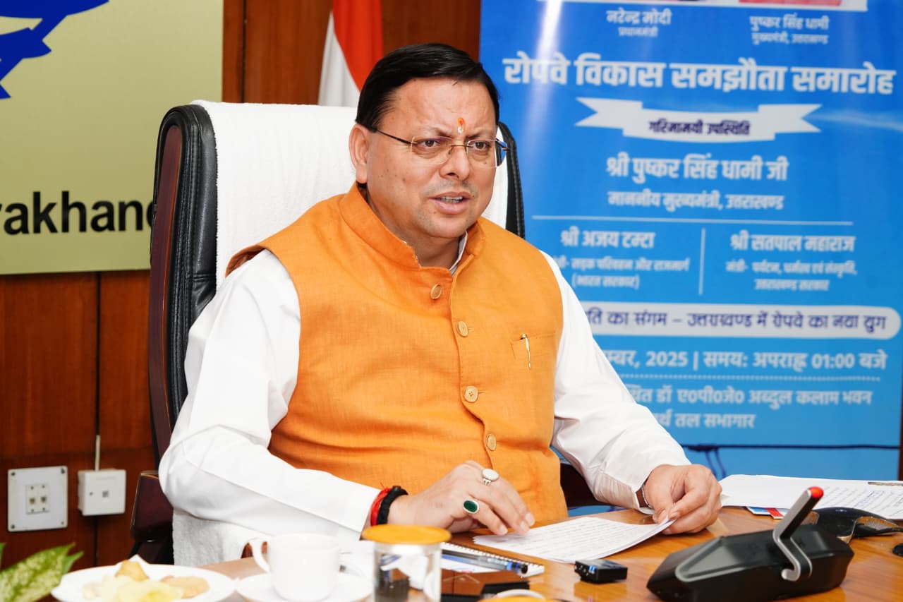 केदारनाथ-हेमकुंड में रोपवे का विकास, उत्तराखंड सरकार और एनएचएलएमएल के बीच समझौता
