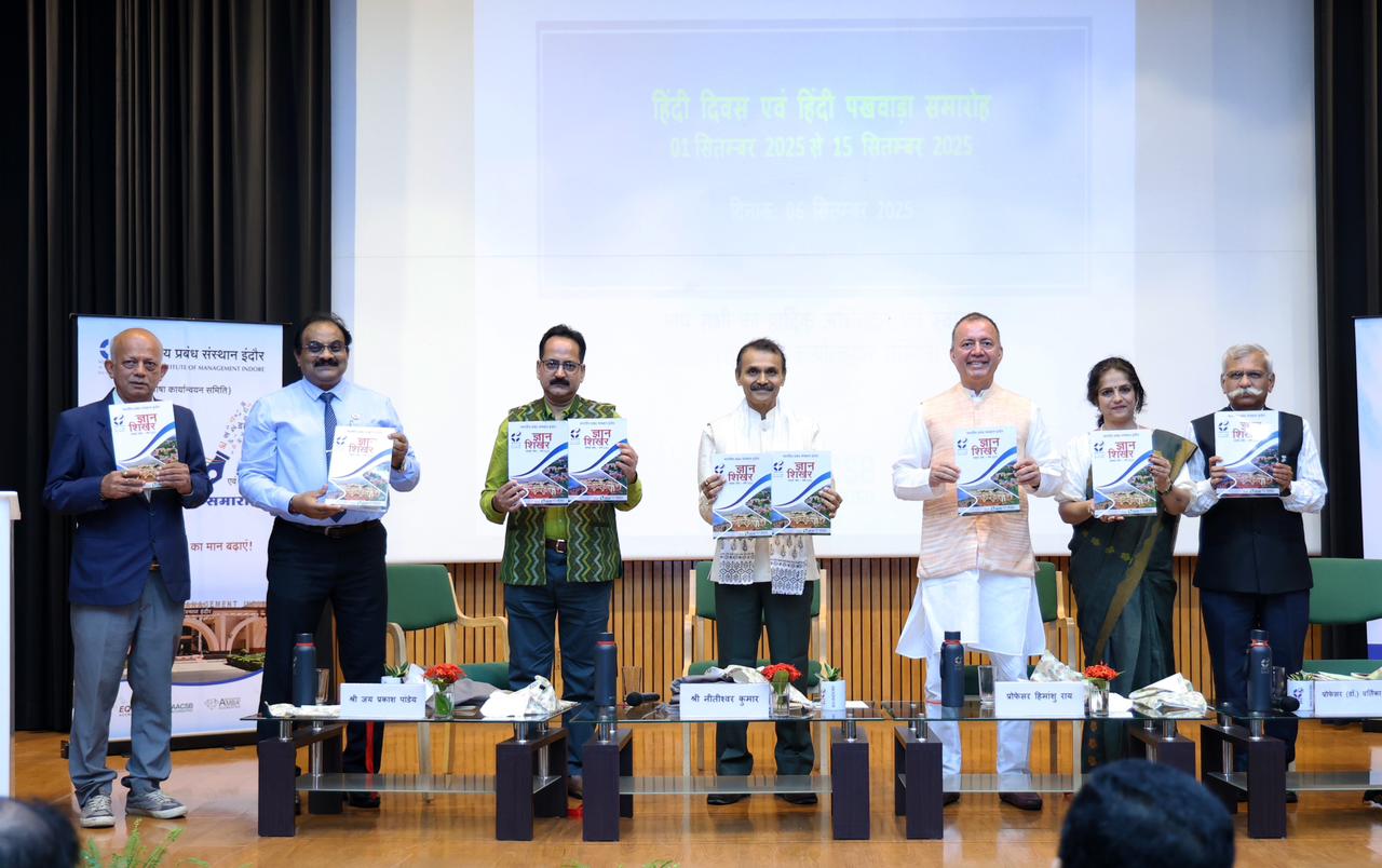 आईआईएम इंदौर में आयोजित हुआ हिंदी दिवस, कार्यक्रम में उपस्थित अतिथियों ने दिया मातृभाषा में गर्व और संस्कृति का संदेश