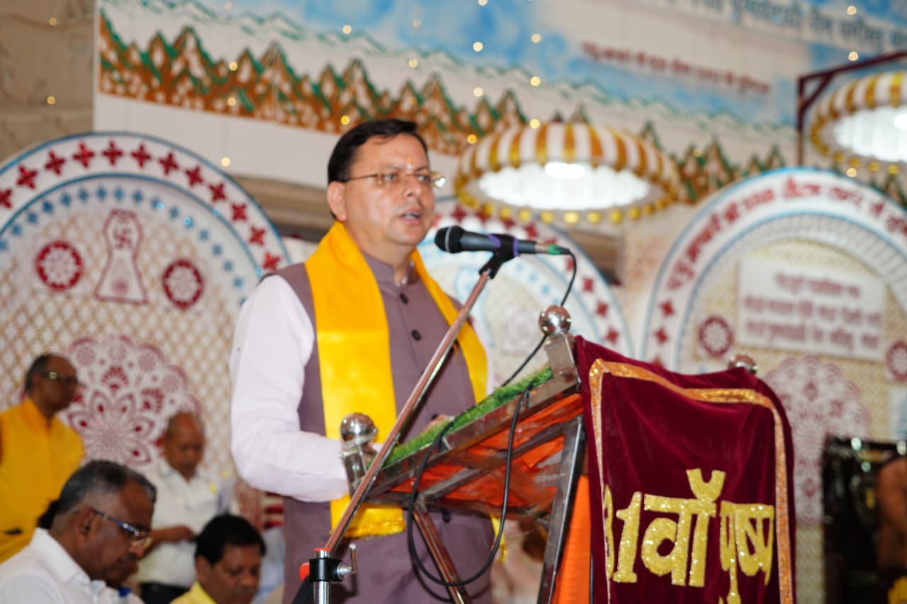 धर्म और सेवा के मार्गदर्शक, मुख्यमंत्री पुष्कर सिंह धामी ने सौरभ सागर मुनि के आदर्शों को किया सलाम