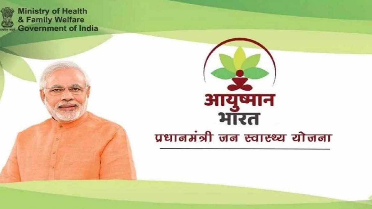 आयुष्मान भारत योजना के अंतर्गत छत्तीसगढ़ को भारत सरकार से मिली 130 करोड़ रूपए की अतिरिक्त राशि