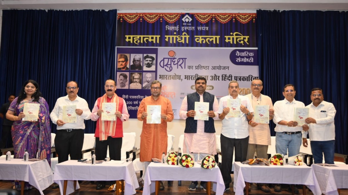 हिन्दी पत्रकारिता की द्विशती पर आयोजित संगोष्ठी में शामिल हुए स्कूल शिक्षा मंत्री यादव