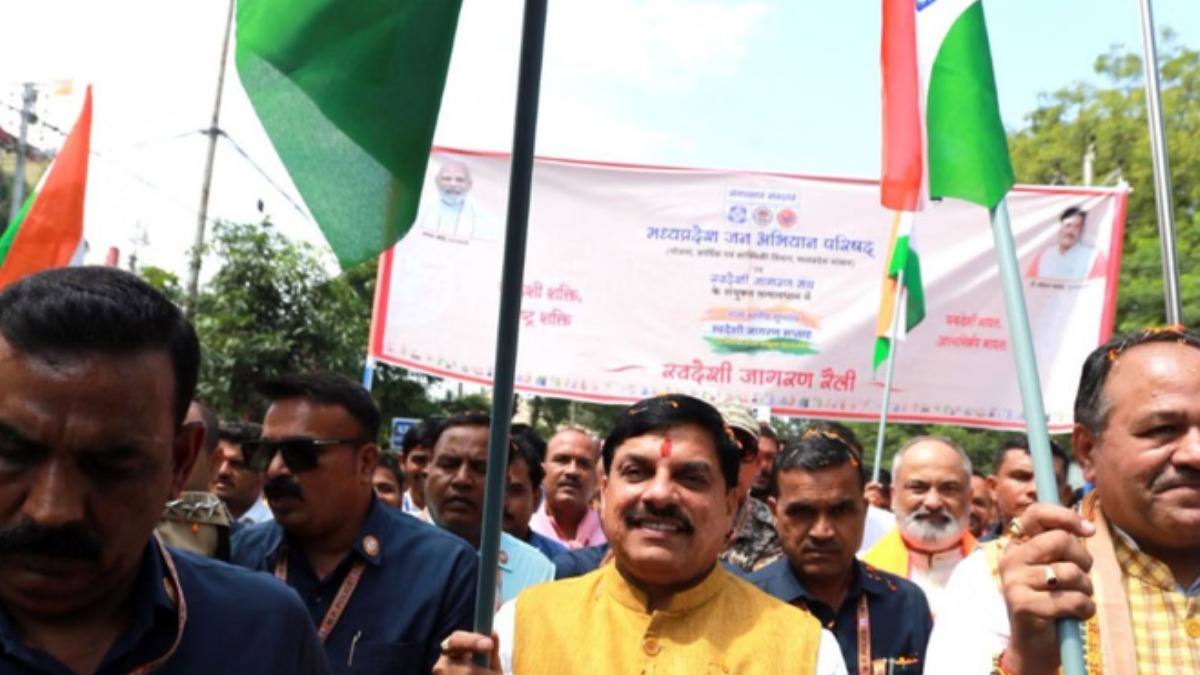 सीएम मोहन यादव ने हाथ में तिरंगा लेकर किया स्वदेशी जागरण सप्ताह का शुभारंभ, पीएम मोदी को बताया इसका ब्रांड एंबेसडर