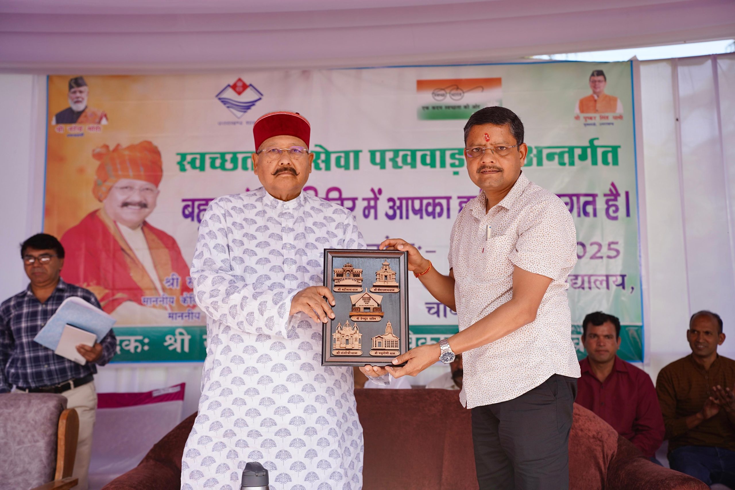 बहुउ‌द्देशीय शिविर में बोले महाराज आम जनता तक पहुंचे योजनाओं का लाभ, स्वच्छता ही सेवा-2025 पखवाड़ा के तहत दिलाई शपथ