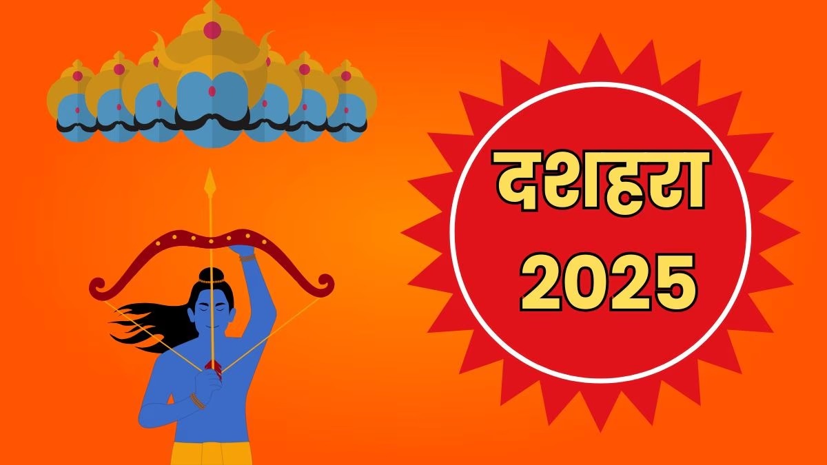 विजयादशमी पर करें इन चीजों का दान, जीवन से दूर होगी दरिद्रता, हर क्षेत्र में मिलेगी सफलता