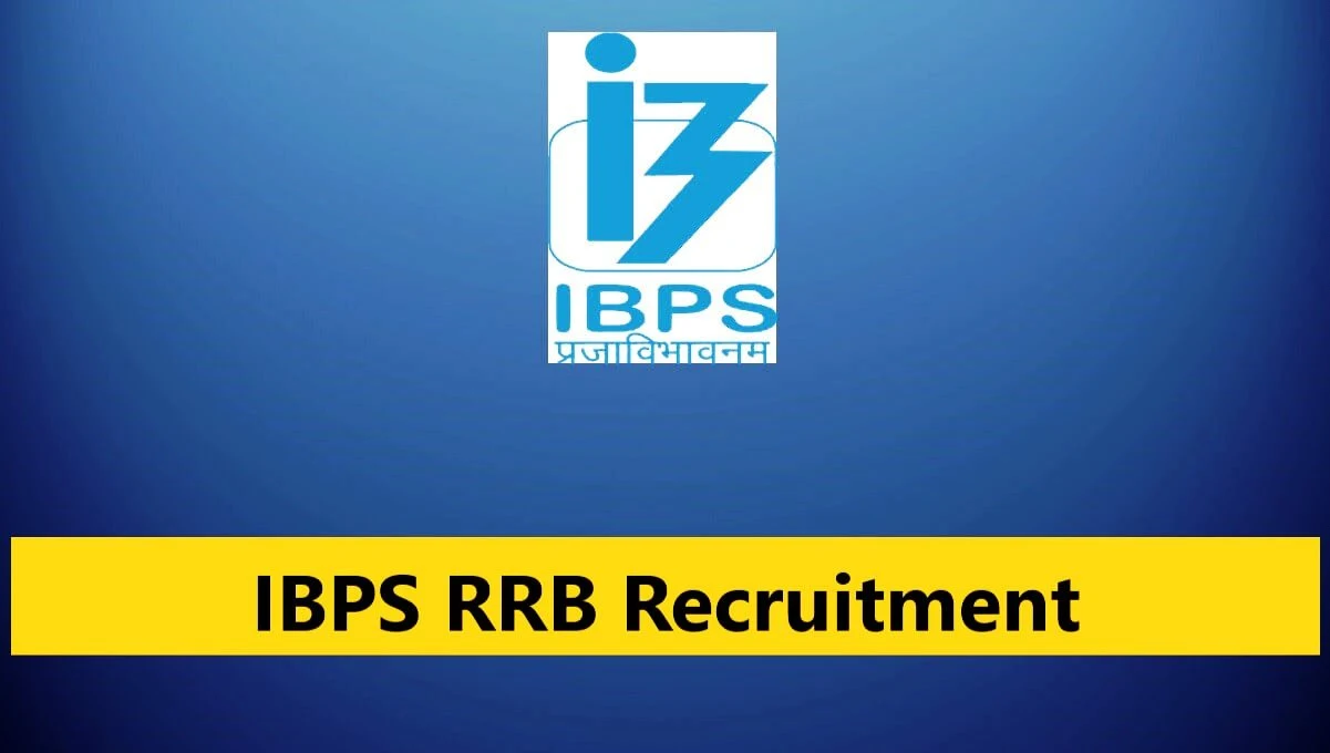 IBPS RRB 2025 : क्षेत्रीय ग्रामीण बैंकों में 13000 से अधिक पदों पर निकली भर्ती, 21 सितंबर तक करें आवेदन, जानें अन्य डिटेल