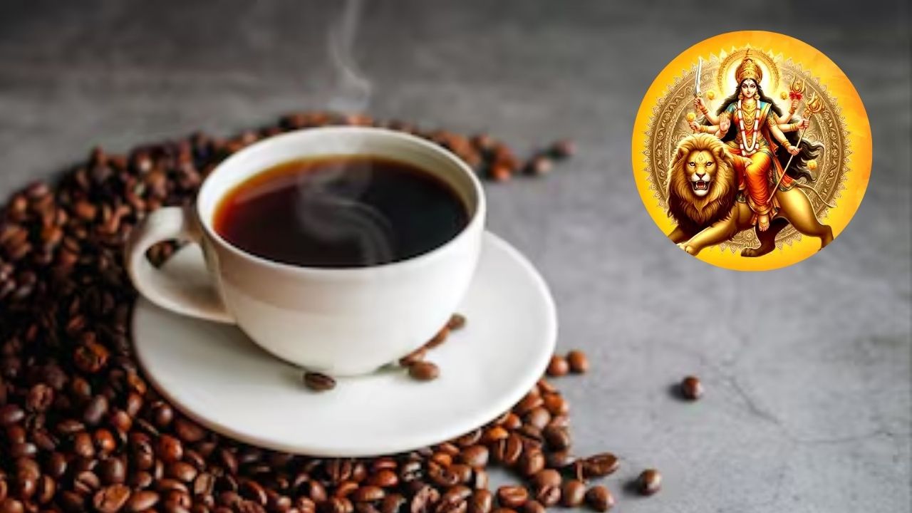 क्या नवरात्रि व्रत में चाय या कॉफी पीना सही है? जानें व्रत टूटने का सच और हेल्दी टिप्स