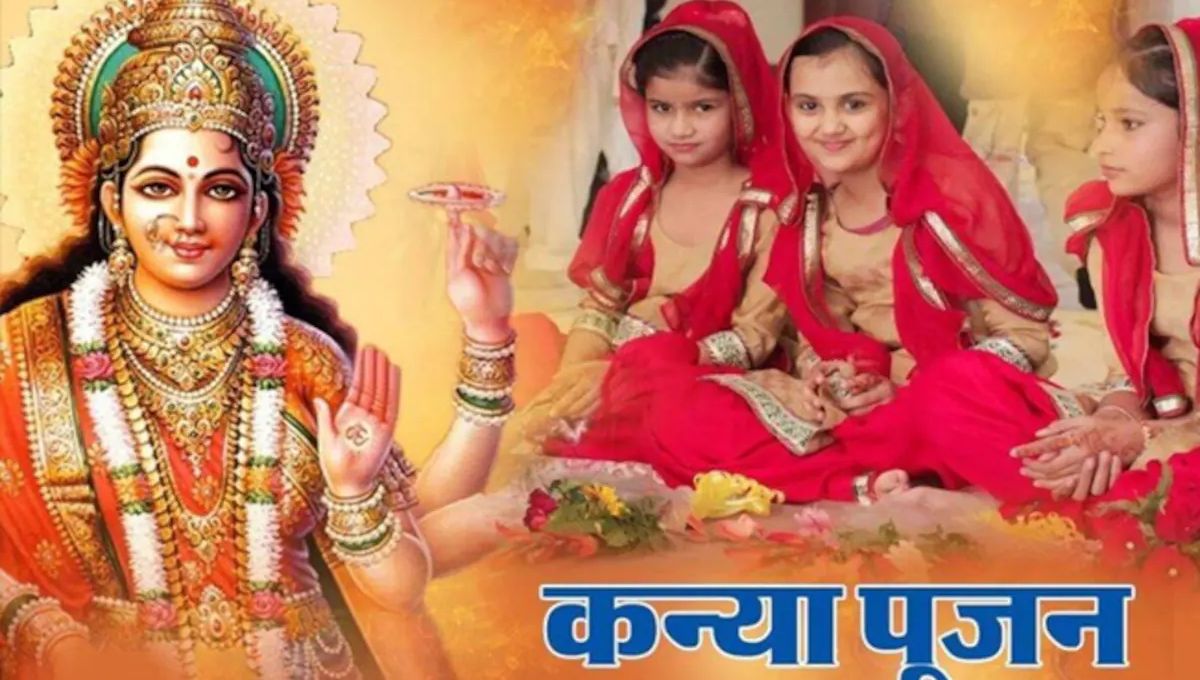 Navratri 2025 : महानवमी पर इस तरह करें कन्या पूजन, मिलेगा मां दुर्गा का आशीर्वाद, होगी हर मनोकामना पूरी