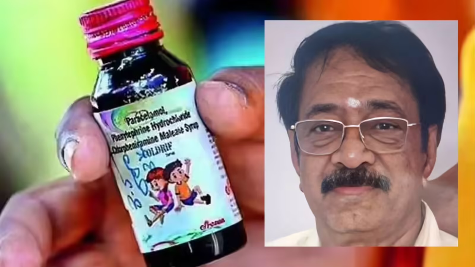 एमपी में जहरीले कफ सिरप कोल्ड्रिफ मामले में बड़ी कार्रवाई, कंपनी के मालिक रंगनाथन को किया गिरफ्तार