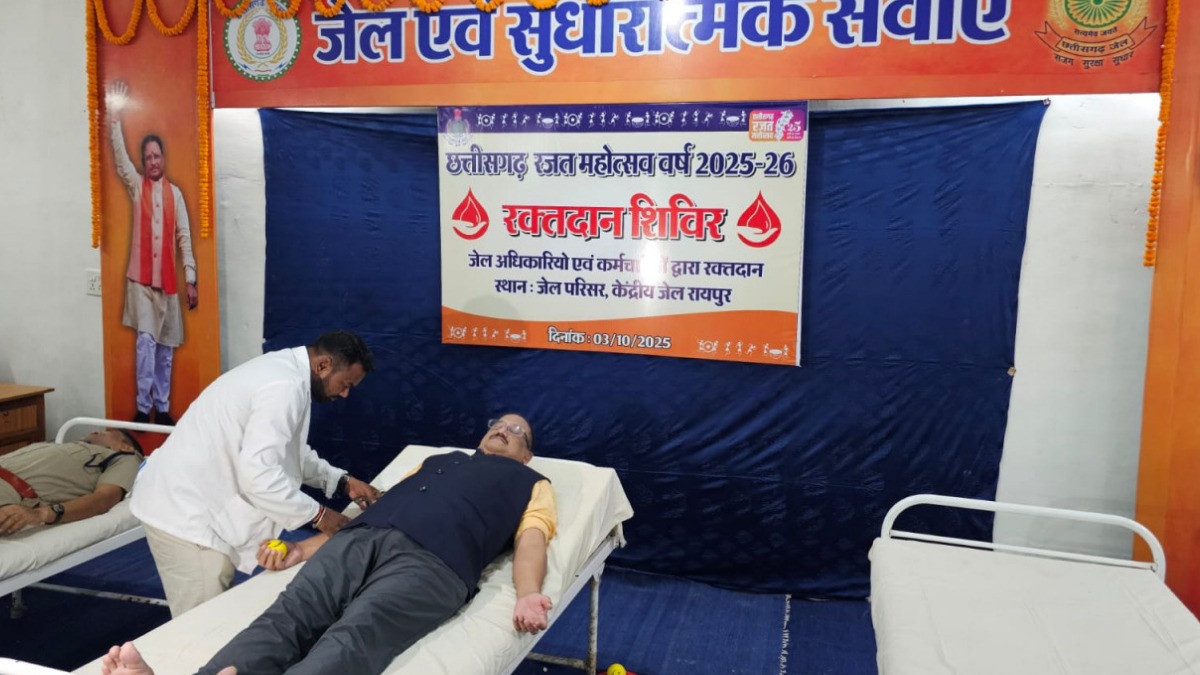 जेल विभाग में छत्तीसगढ़ स्थापना रजत महोत्सव का शुभारंभ