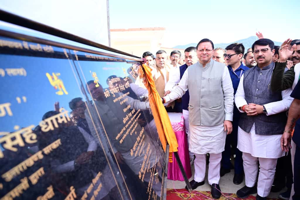 मुख्यमंत्री धामी ने चंपावत में 115.23 करोड़ की लागत से 43 विकास योजनाओं का लोकार्पण एवं शिलान्यास किया