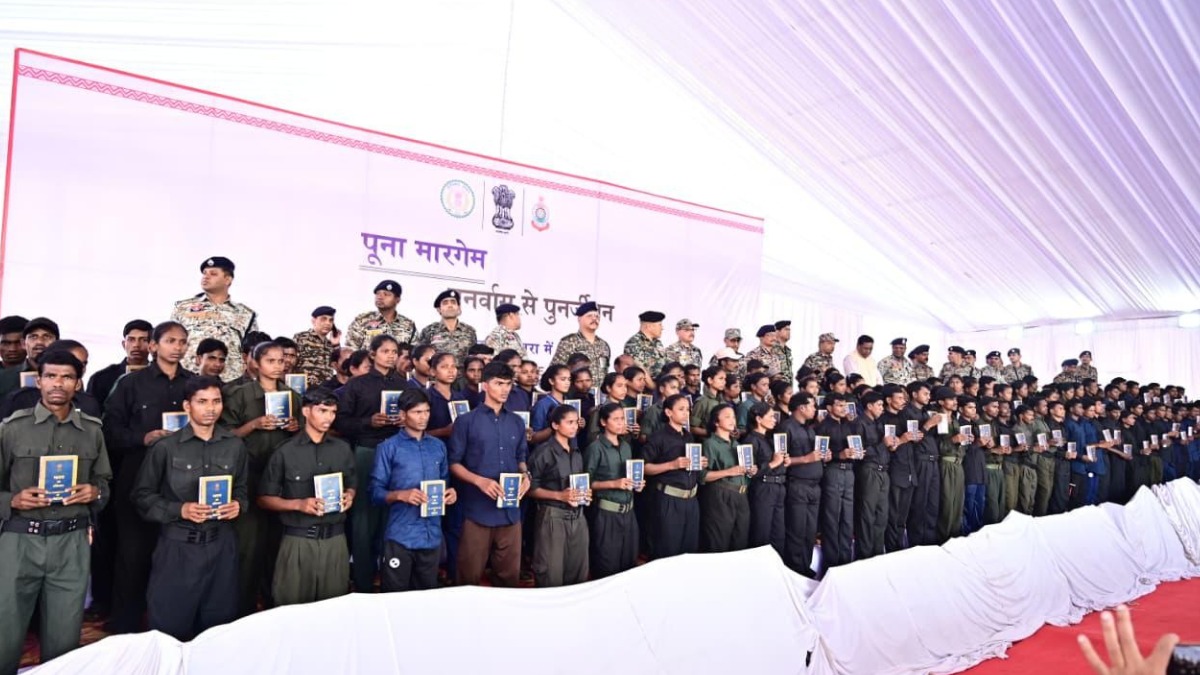 ‘पूना मारगेम – पुनर्वास से पुनर्जीवन’: दण्डकारण्य के 210 माओवादी कैडर लौटे समाज की मुख्यधारा में