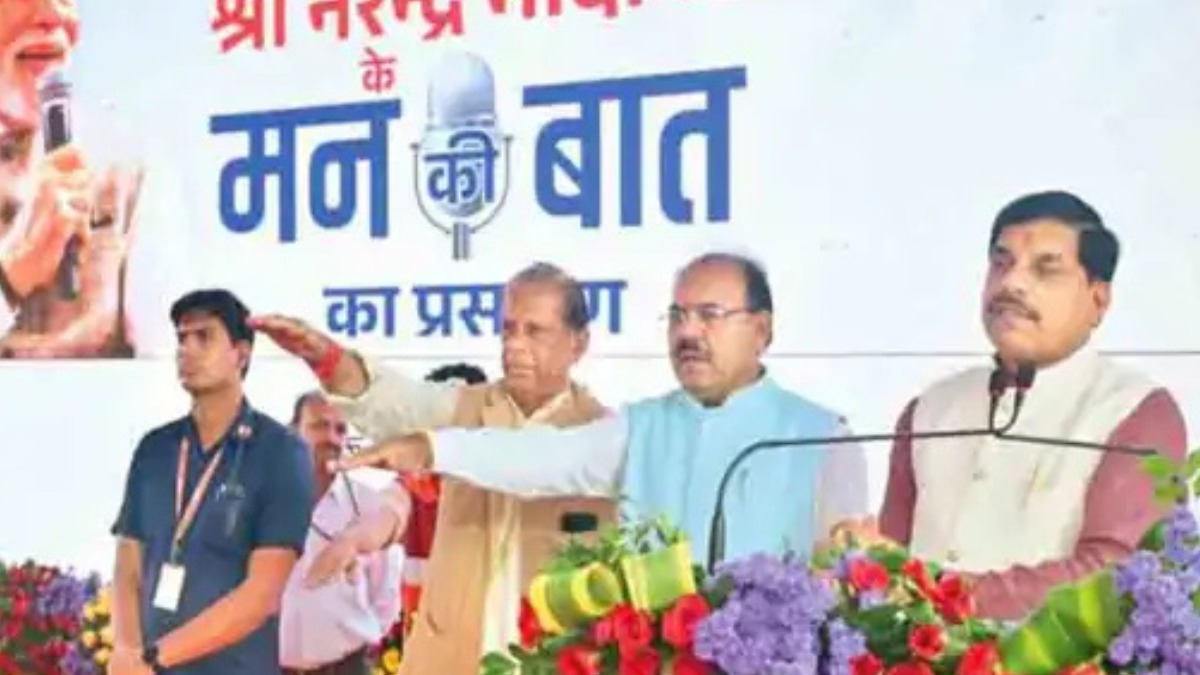 जबलपुर बनेगा विकास का नया केंद्र, सीएम ने किया महाविद्यालय भवन का लोकार्पण, युवाओं को व्यवसाय शुरू करने का दिया यह खास ऑफर