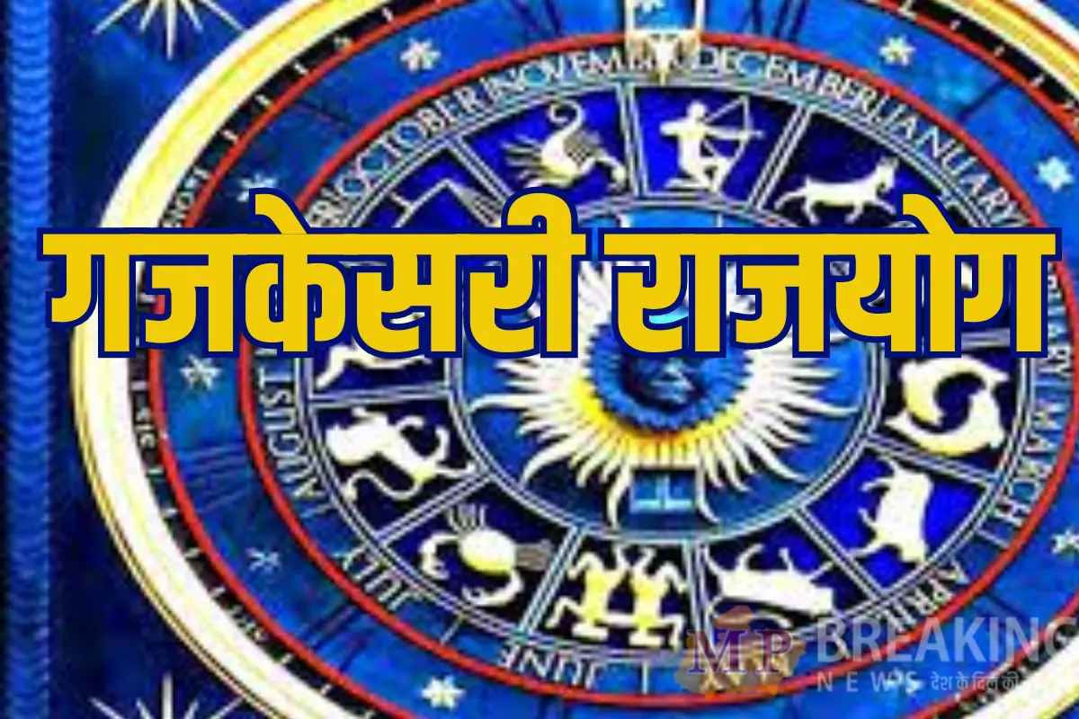 2 जनवरी से जागेगा सौभाग्य, इन 3 राशियों को मिलेगा दमदार राजयोग का लाभ, करियर-धन और मान-सम्मान में होगी बड़ी बढ़ोतरी