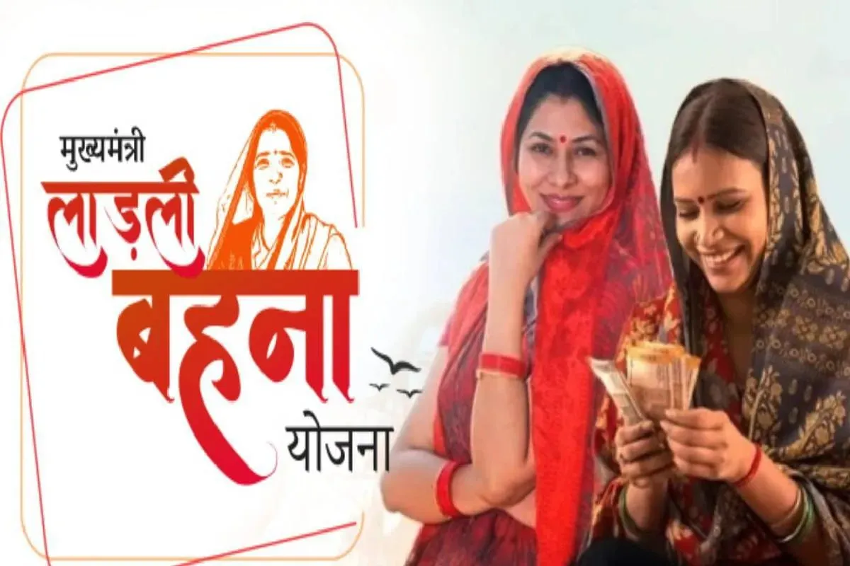 लाड़ली बहनों के लिए बड़ी सौगात, सीएम मोहन यादव का मास्टरस्ट्रोक, बहनों की कमाई अब होगी दोगुनी