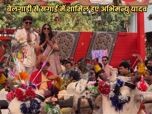 सीएम मोहन यादव का गौ प्रेम, बैलगाड़ी से सगाई में शामिल हुआ बेटा, देखें वीडियो