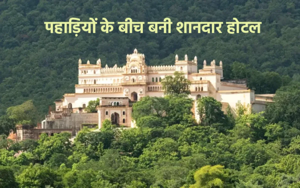 एमपी के इस जिलें में ओबेरॉय ग्रुप ने बनाई 5 सितारा होटल, सीएम मोहन यादव ने किया शुभारंभ