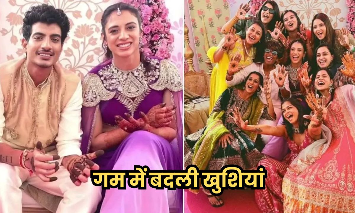 Smriti Mandhana पर टूटा दुःखो का पहाड़, टल गई शादी, यह वजह आई सामने