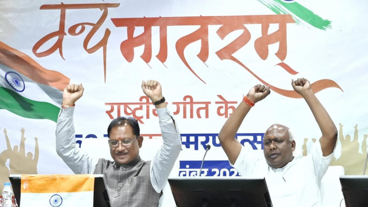 वंदे मातरम् मां भारती की साधना और आराधना की प्रेरक अभिव्यक्ति : प्रधानमंत्री नरेंद्र मोदी