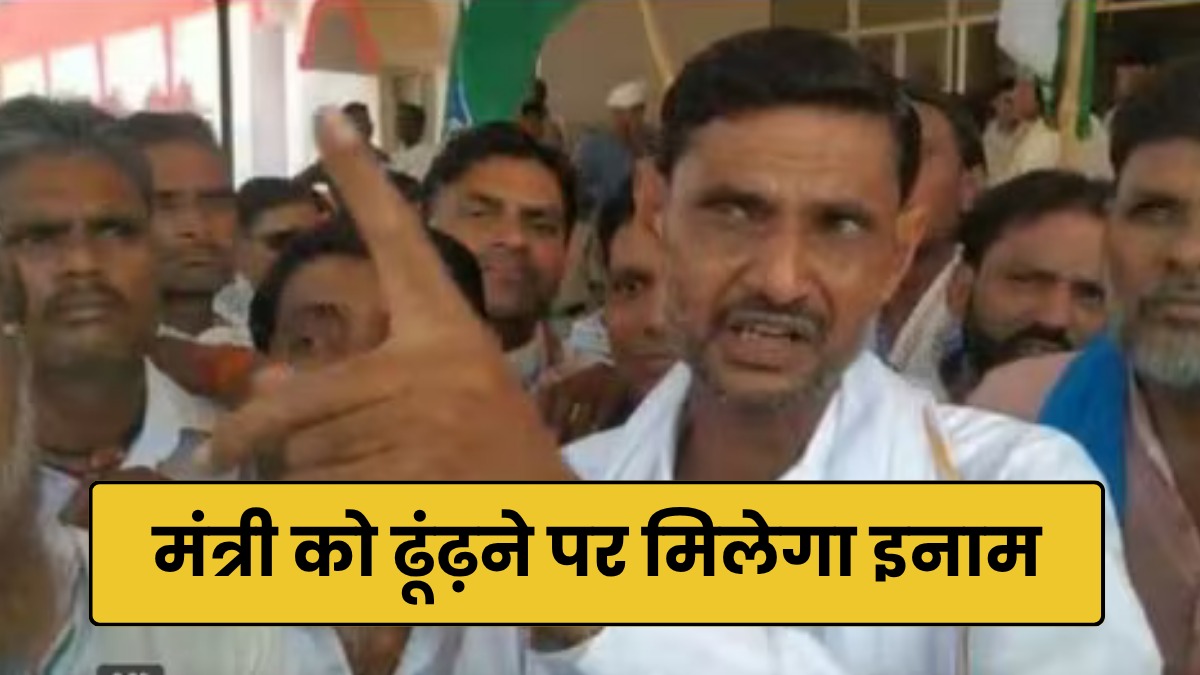 एमपी के इस जिले में फसल मुआवजे पर कांग्रेस का हंगामा, विधायक ने कर दी ये बड़ी घोषणा, बोले, प्रभारी मंत्री को ढूंढ़ने पर…