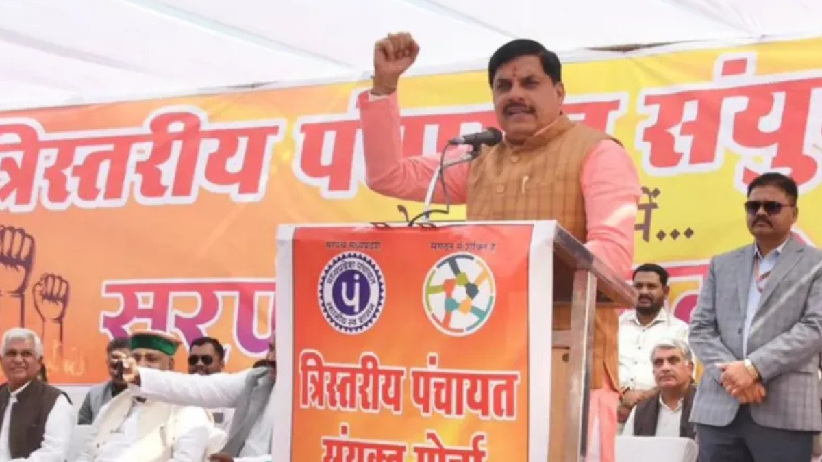 सचिव नहीं करेगा काम तो हटे देंगे, सीएम मोहन यादव ने भोपाल सरपंच सम्मेलन में दिया सख्त संदेश