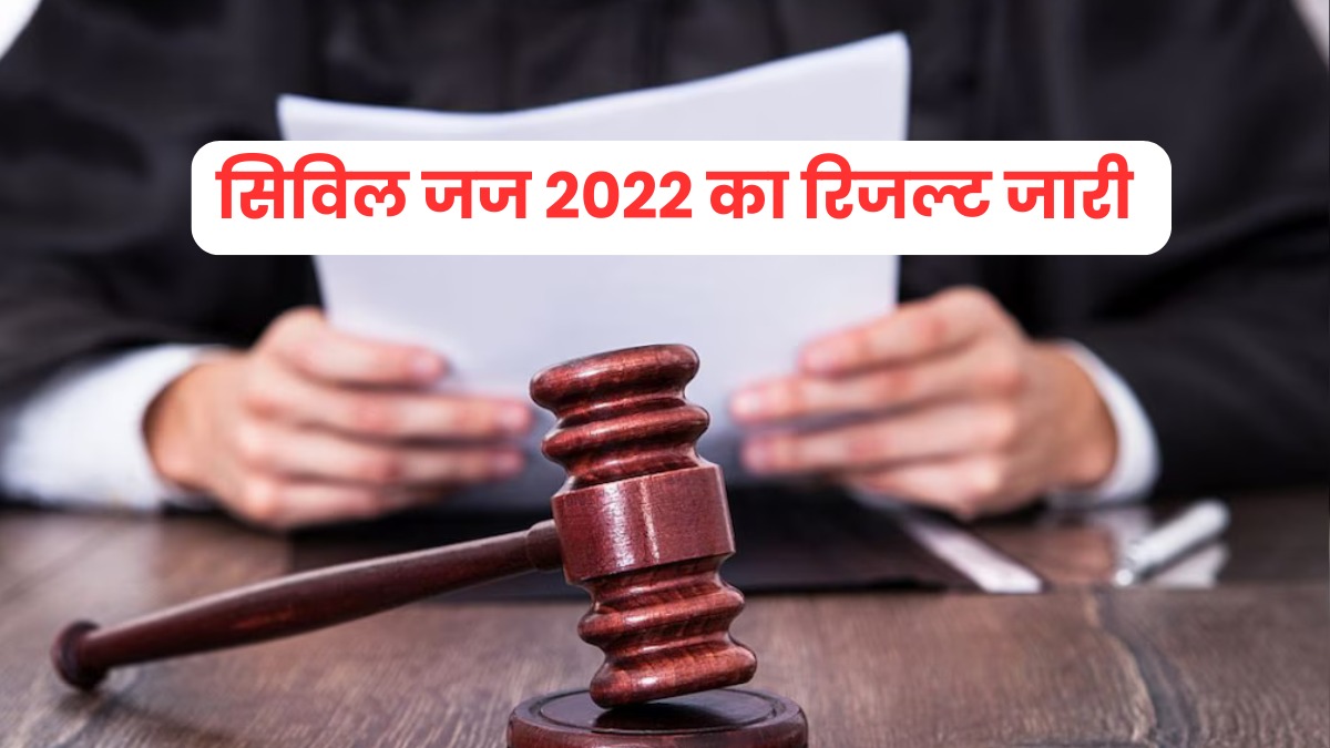 इंदौर की भामिनी राठी ने रचा इतिहास, सिविल जज परीक्षा-2022 में हासिल किया पहला स्थान