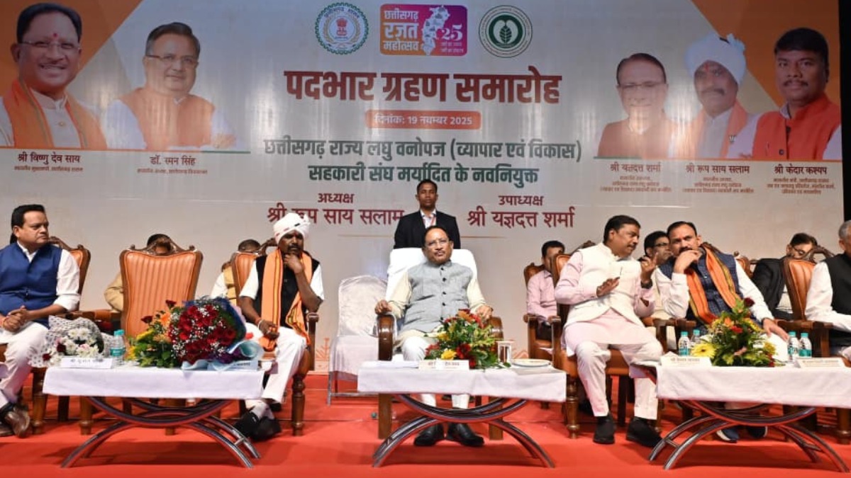 वनवासियों की आय बढ़ाने और उनके सर्वांगीण विकास के लिए हमारी सरकार प्रतिबद्ध : मुख्यमंत्री साय