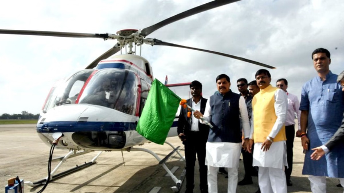 एमपी में आज से शुरू हुआ पीएमश्री हेली पर्यटन सेवा, धार्मिक और अन्य स्थलों तक अब मिलेगी हवाई यात्रा की सुविधा