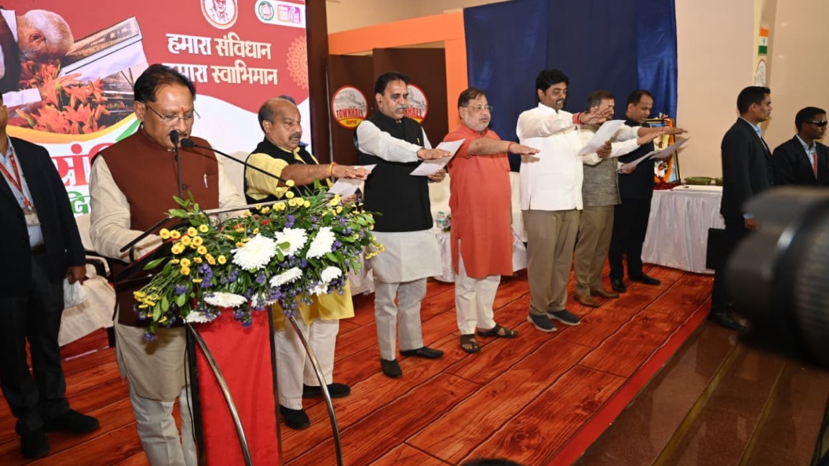 संविधान दिवस पर टाउन हॉल में गरिमामय कार्यक्रम