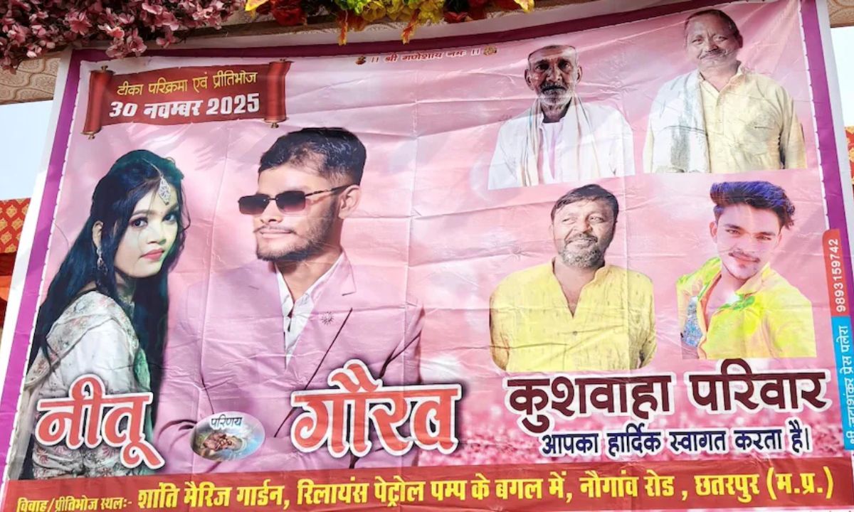 शादी के बीच दुल्हन को छोड़ बारात लेकर लौटा दूल्हा, माता-पिता का रो-रोकर हुआ बुरा हाल, जानें वजह