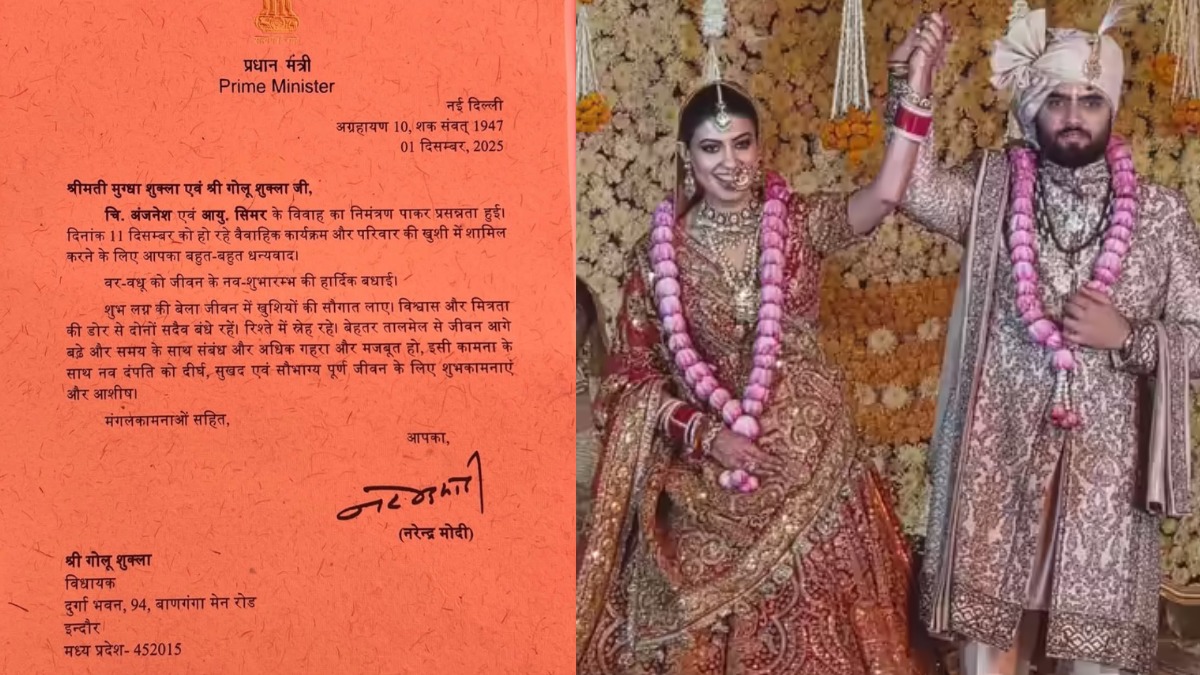 विधायक Golu Shukla को प्रधानमंत्री मोदी ने भेजा विशेष पत्र, पुत्र के विवाह पर पीएम ने दी शुभकामनाएं