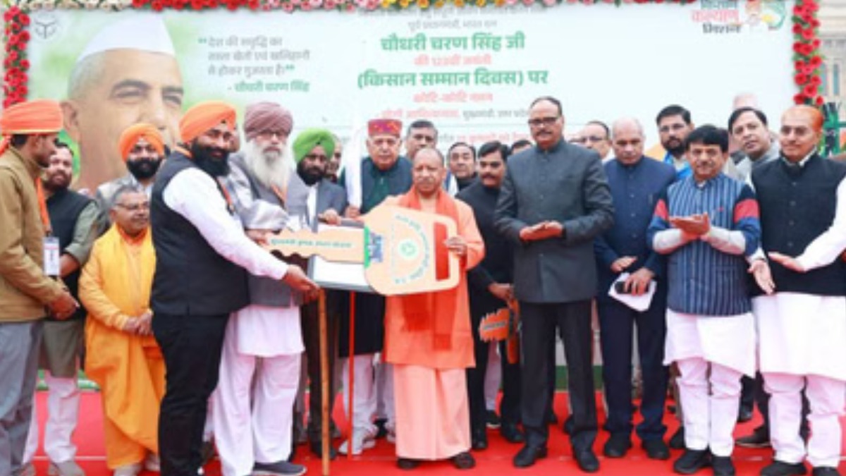 किसान दिवस पर लखनऊ में बड़ा आयोजन, सीएम योगी ने किया किसानों को सम्मानित