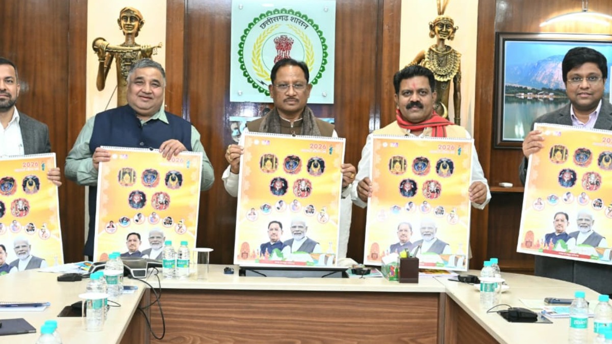 मुख्यमंत्री विष्णु देव साय ने वर्ष 2026 के शासकीय कैलेंडर का किया विमोचन