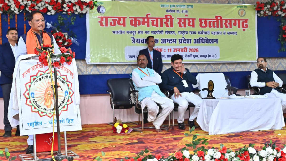 कर्मचारियों की मेहनत, निष्ठा और अनुशासन से ही धरातल पर साकार होती हैं शासन की नीतियां : मुख्यमंत्री साय