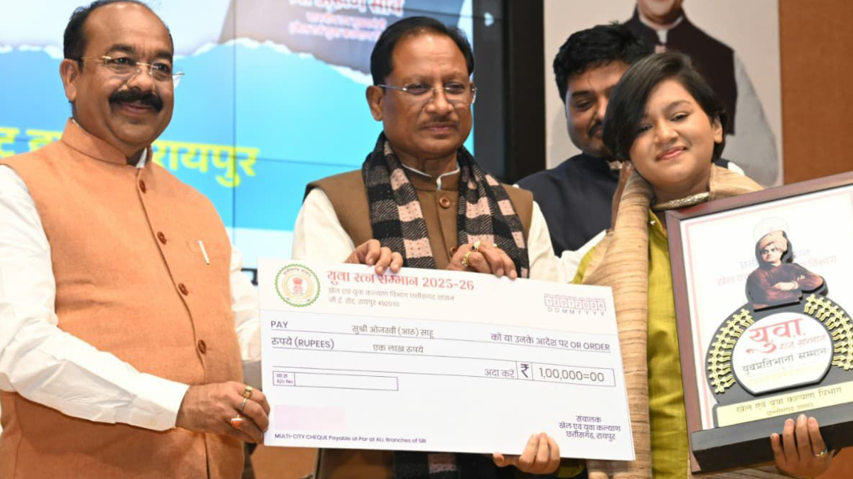 राज्य के 8 युवाओं और एक संगठन को मिला छत्तीसगढ़ युवा रत्न सम्मान
