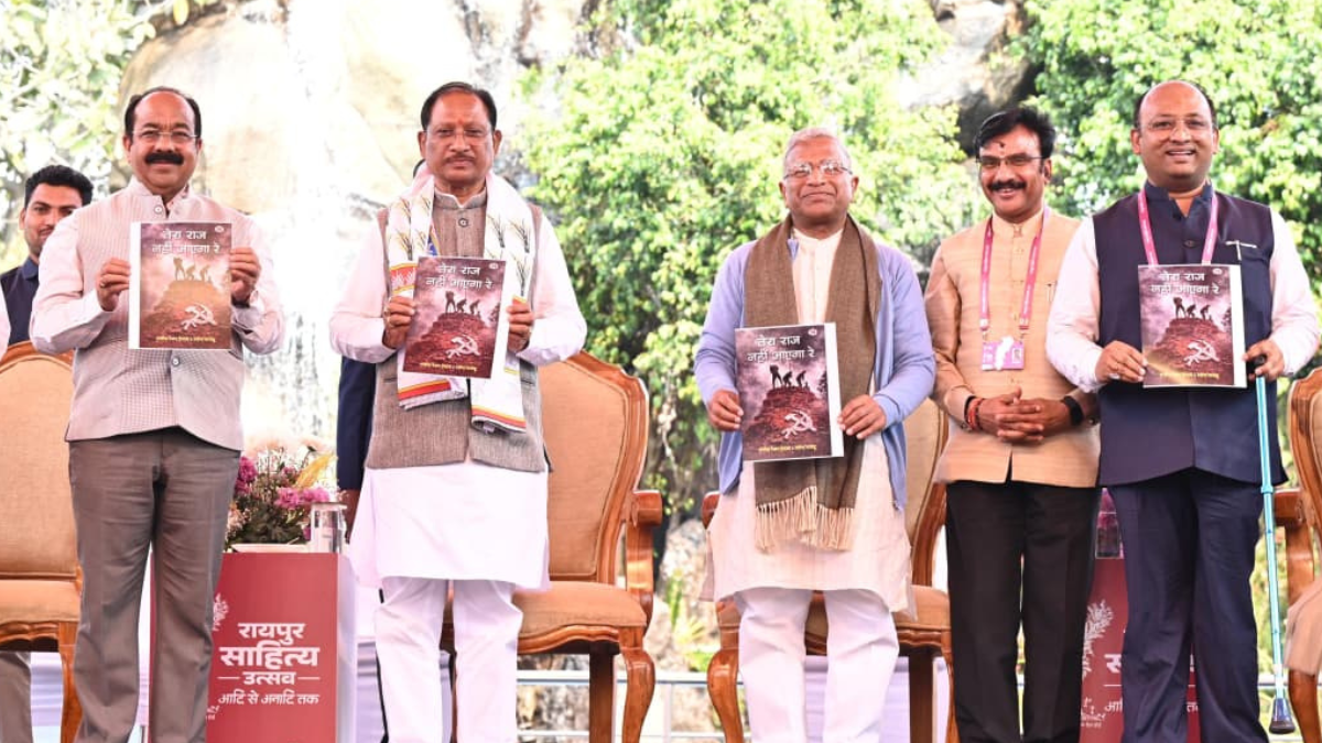 गणतंत्र के अमृतकाल में साहित्य उत्सव का आयोजन हमारी समृद्ध सांस्कृतिक चेतना का प्रतीक: मुख्यमंत्री विष्णु देव साय