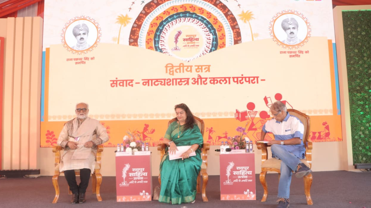 रायपुर साहित्य उत्सव में ‘नाट्यशास्त्र और कला परंपरा’ पर परिचर्चा, भारतीय सांस्कृतिक विरासत पर हुआ विमर्श