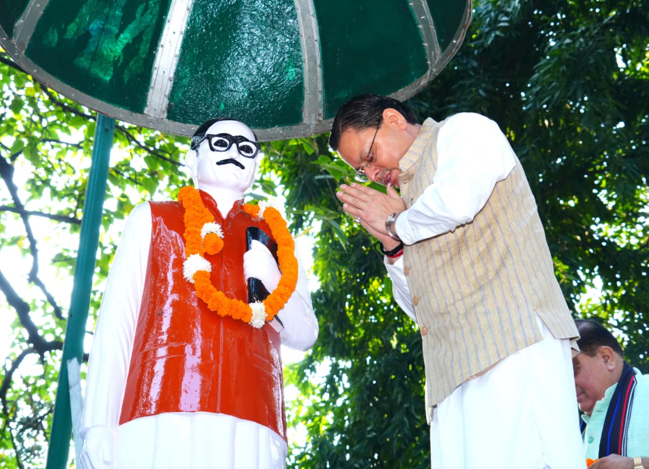 मुख्यमंत्री ने पंडित दीनदयाल उपाध्याय की जयंती के अवसर पर दीनदयाल पार्क, देहरादून में स्थित उनकी प्रतिमा पर माल्यार्पण किया