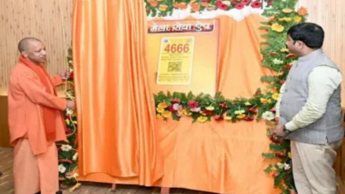 करोड़ों श्रद्धालुओं की सुविधा को मिली डिजिटल ताकत, सीएम योगी ने माघ मेला सेवा ऐप क्यूआर कोड का किया अनावरण