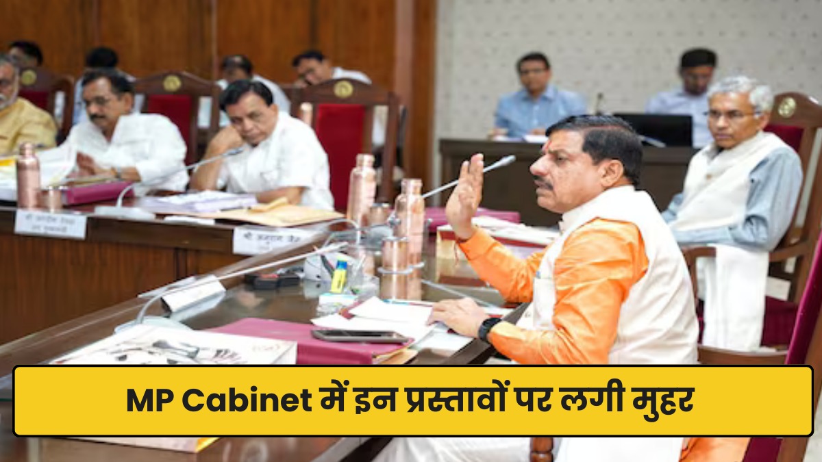 MP Cabinet में हुए बड़े फैसले, इन मुद्दों पर लगी मुहर, अब हर लाभारती तक योजनाओं का लाभ पहुंचाएगी एमपी सरकार