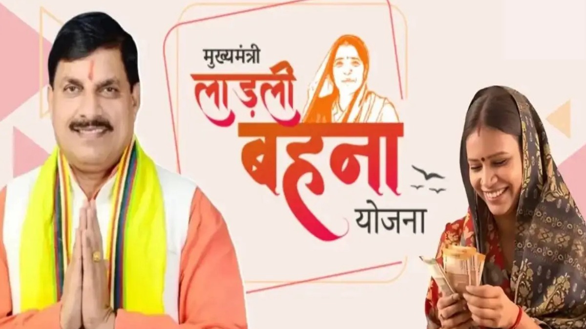 लाड़ली बहनों के लिए अच्छी खबर, योजना की राशि बढ़ाने की तैयारी में एमपी सरकार