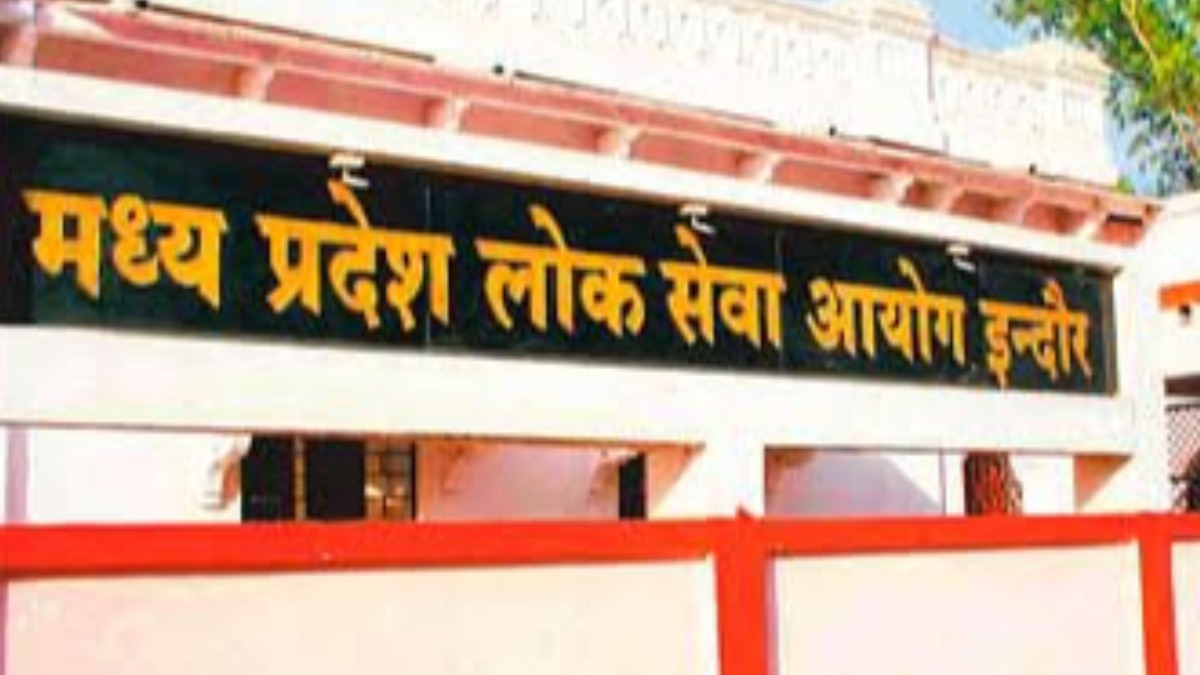 सरकारी अस्पतालों को मिलेगी नई ताकत, MPPSC ने निकाली 1832 पदों पर भर्ती, जानिए कब होगा इंटरव्यू