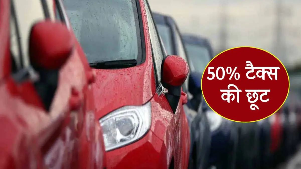 आधा लगेगा टैक्स, 1 करोड़ की गाड़ी पर बचेंगे 4 लाख, उज्जैन वाहन मेले में पहुंची इंदौर के खरीदारों की भारी भीड़