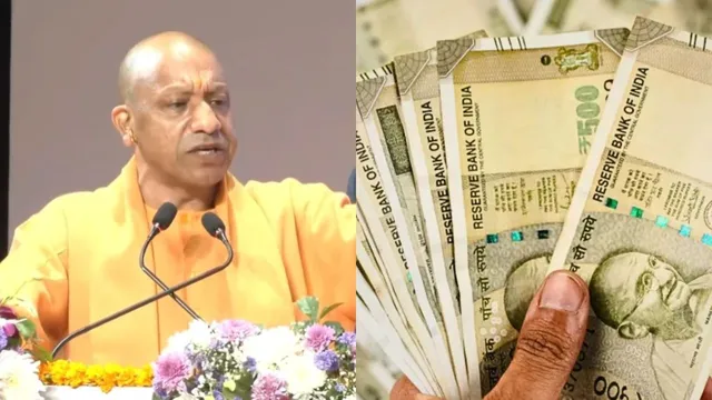 यूपी में युवाओं को बड़ा मौका, खुद का कारोबार शुरू करने के लिए सरकार देगी 5 लाख तक का ब्याज-मुक्त लोन